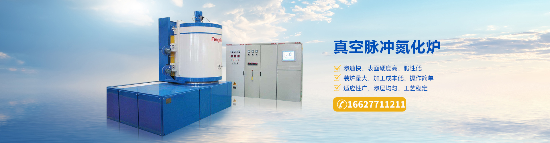 河南精誠(chéng)汽車(chē)零部件有限公司